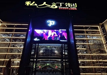 毕节中低档荤素KTV少爷会所体验-私人定制KTV消费荤素点评