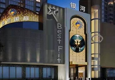 毕节KTV荤台花场男公关服务好-银河国际KTV花场消费点评